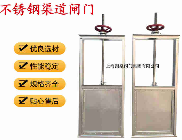 插板閥生產(chǎn)廠家，手動(dòng)插板閥廠家報(bào)價(jià)