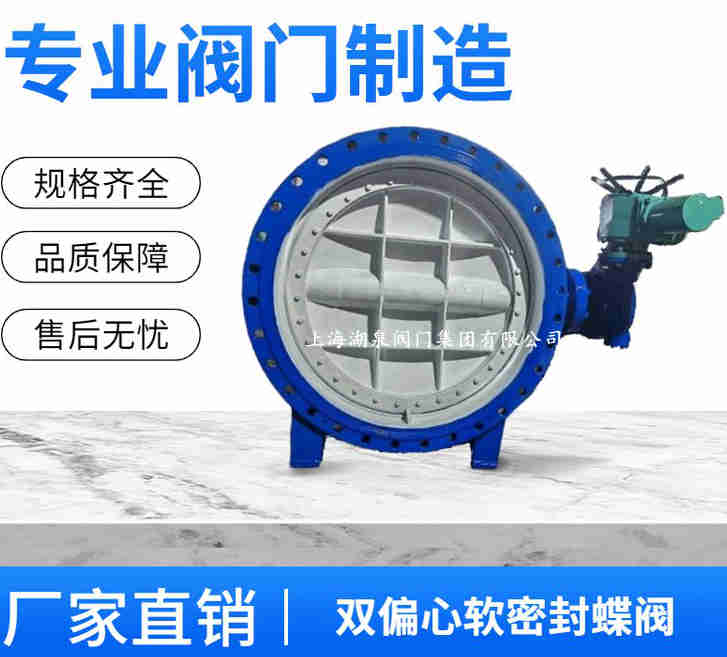 電動(dòng)蝶閥DN150的規(guī)格型號(hào)表、種類及圖片