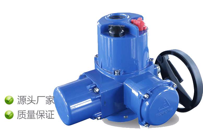 執(zhí)行器