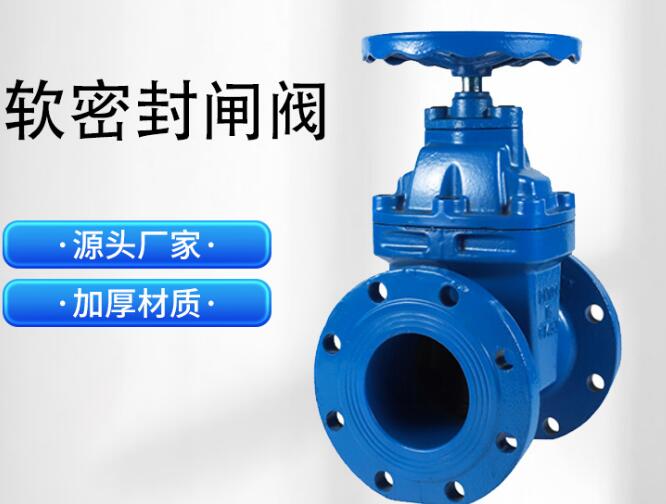 工業(yè)球墨鑄鐵閥門生產(chǎn)廠家, 黑龍江工業(yè)閥門定制生產(chǎn)廠家